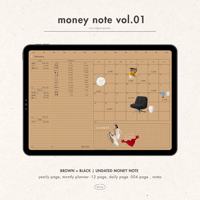 money note vol.01 - brown -