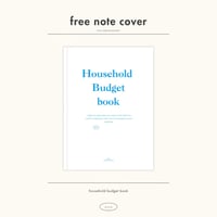 ［ note cover ］Household Budget book sky blue