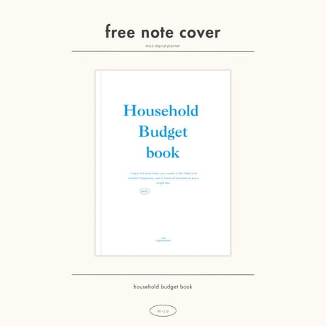 ［ note cover ］Household Budget book sky blue