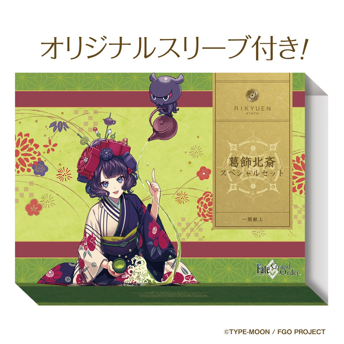 PSA10 ペインティング・サマー　フェイタル　葛飾北斎 FOIL FGO PSA10 ペインティング・サマー フェイタル 葛飾北斎 FOIL FGO