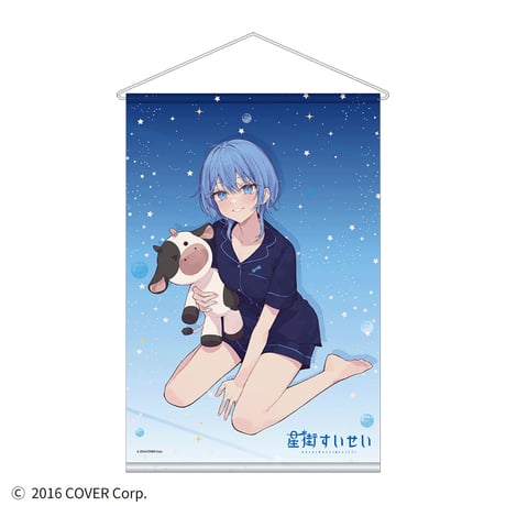 星街すいせいコラボグッズ販売サイト 星街すいせいコラボグッズ販売サイト