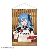 B2タペストリー【A】