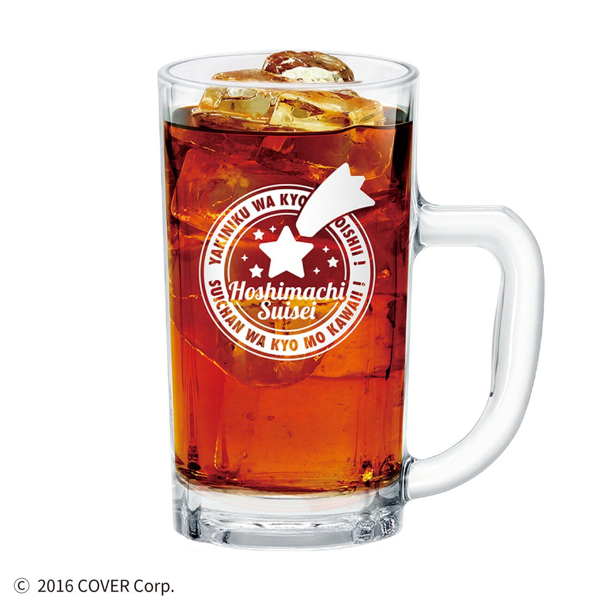 ジョッキ | 星街すいせいコラボグッズ販売サイト