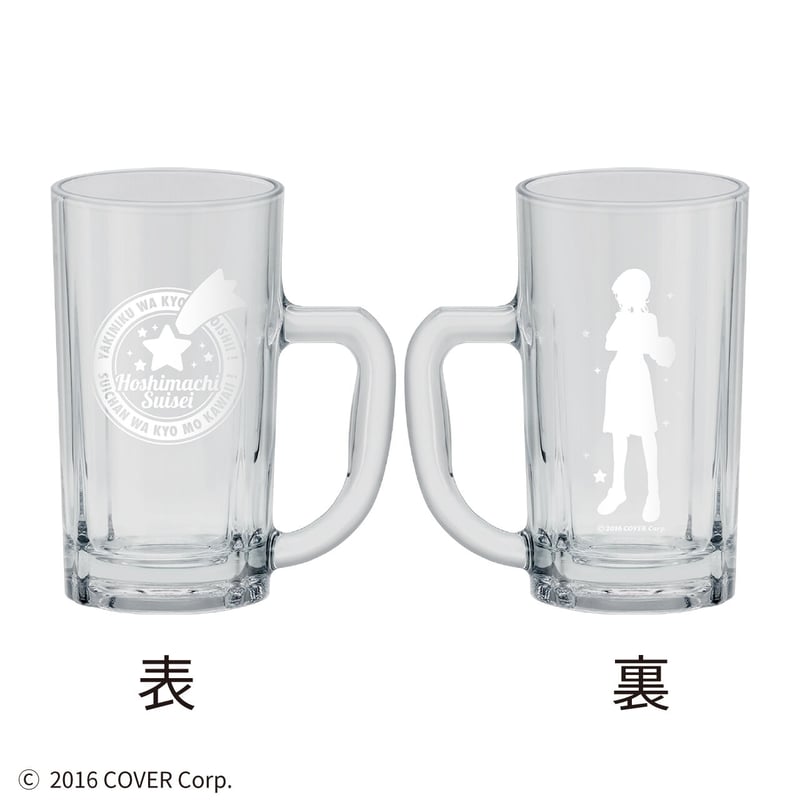 稲嶺盛吉　ビールジョッキー② fathers-top.jpg