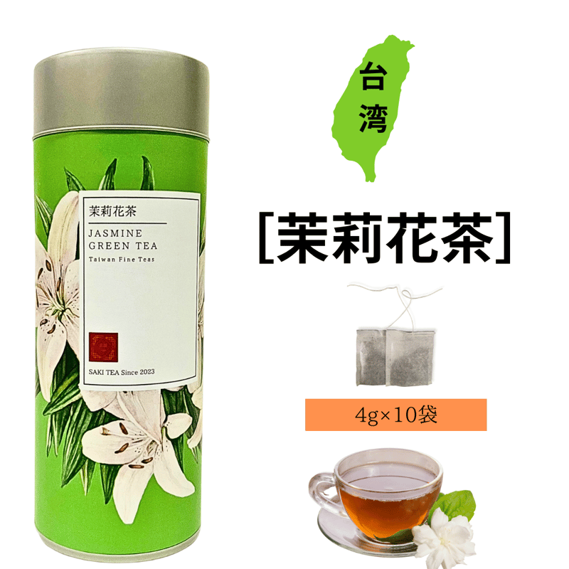 茉莉花茶 JASMINE GREEN TEA Bottle Type | 慢慢吃 manmanchi