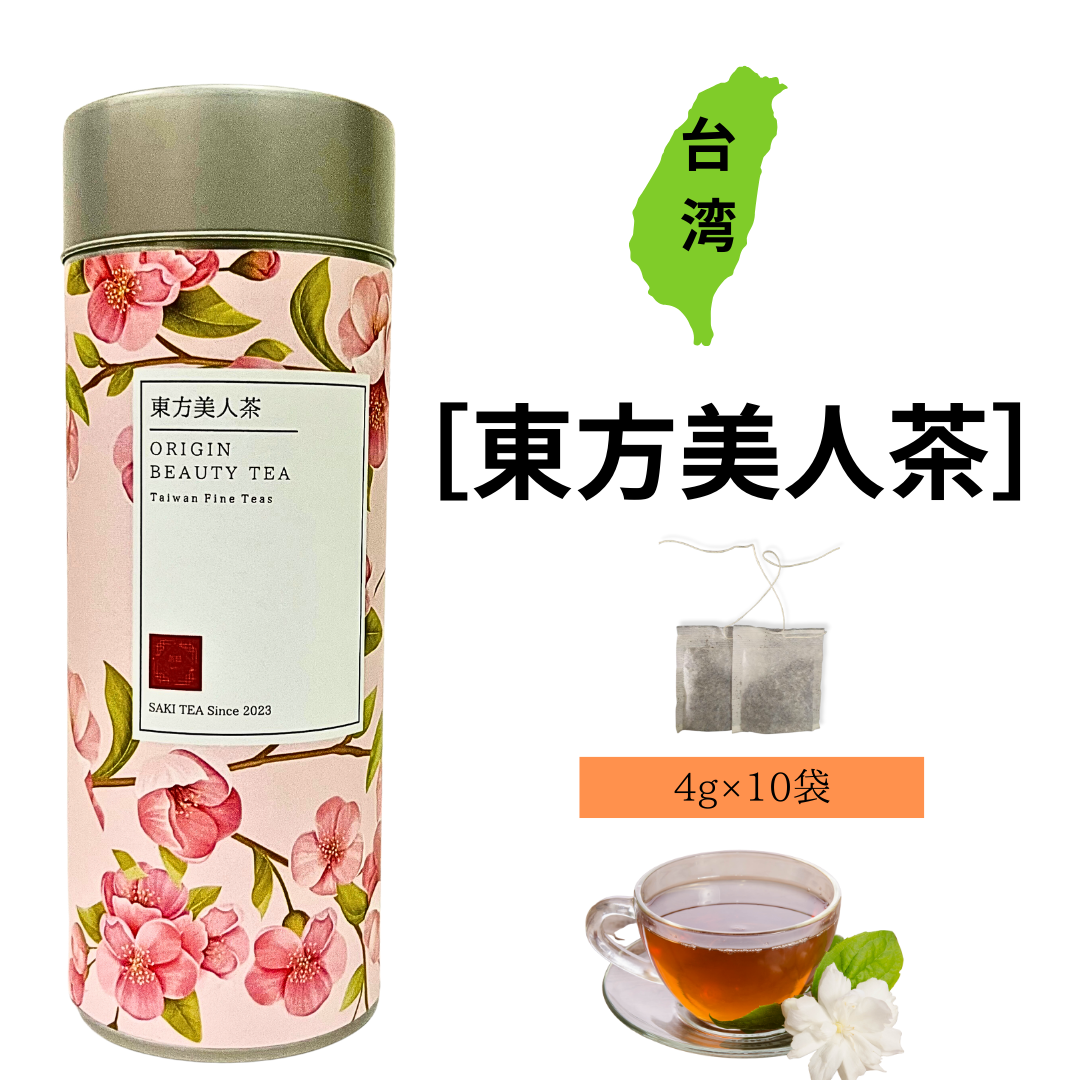 台湾特選高級茶6個セット GABA茶・いも紅茶・鉄観音・東方美人茶・はちみつ紅茶 東方美人茶15g(台湾・新北市産)-蜜のように香る重発酵の台湾三大
