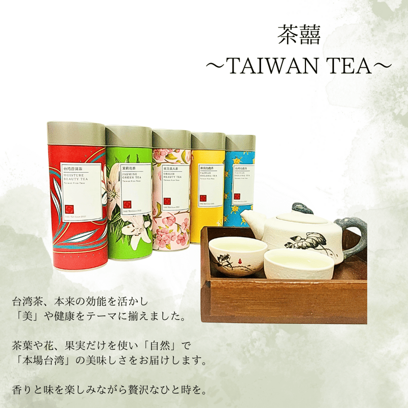 茉香緑茶 JASMINE GREEN TEA Bottle Type | 慢慢吃 manmanchi