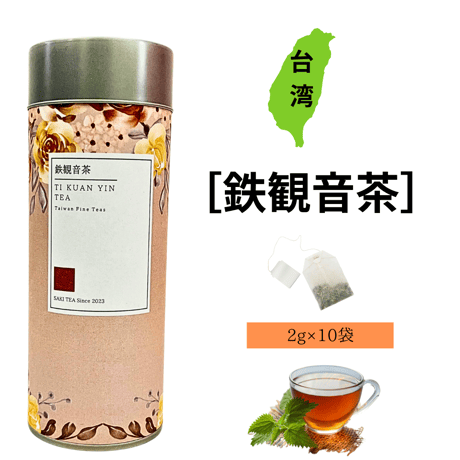 鉄観音茶 | STORES