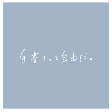 手書きマーカーブラシセット2.0
