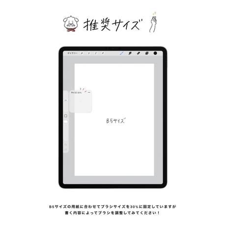 手書き文字ブラシセット