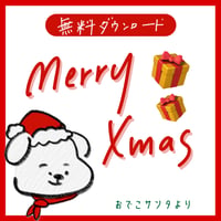ダブルペン