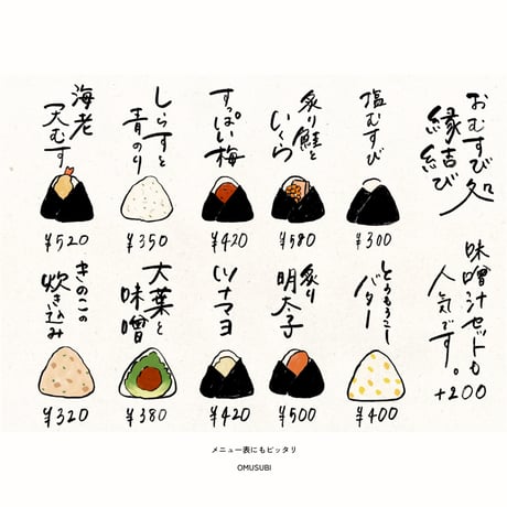 FUDEMOJI｜筆文字ブラシセット