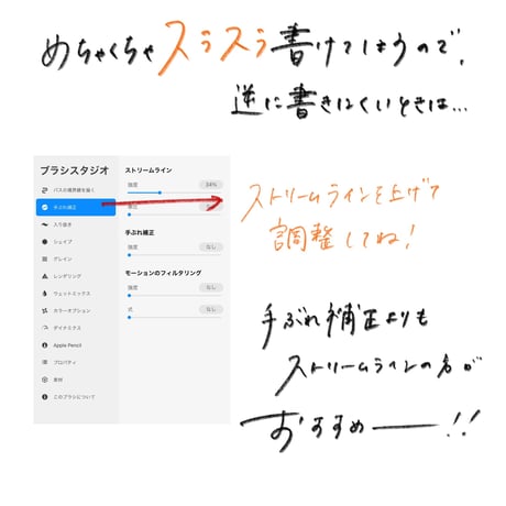 至高のペン