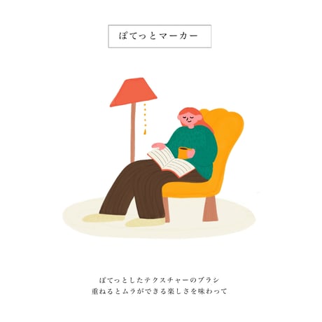 手書きマーカーブラシセット2.0
