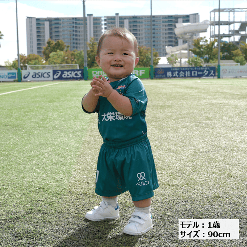 受注販売】2025/26ユニフォームデザイン キッズユニフォーム