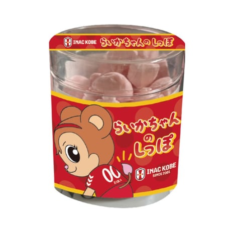 【NEW】らいかちゃんのしっぽ(いちごあじ)