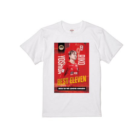 【受注販売】吉田莉胡選手WEリーグ＜ベストイレブン＞受賞記念　Tシャツ