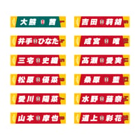 【SALE】2025/26プレイヤーズタオルマフラー