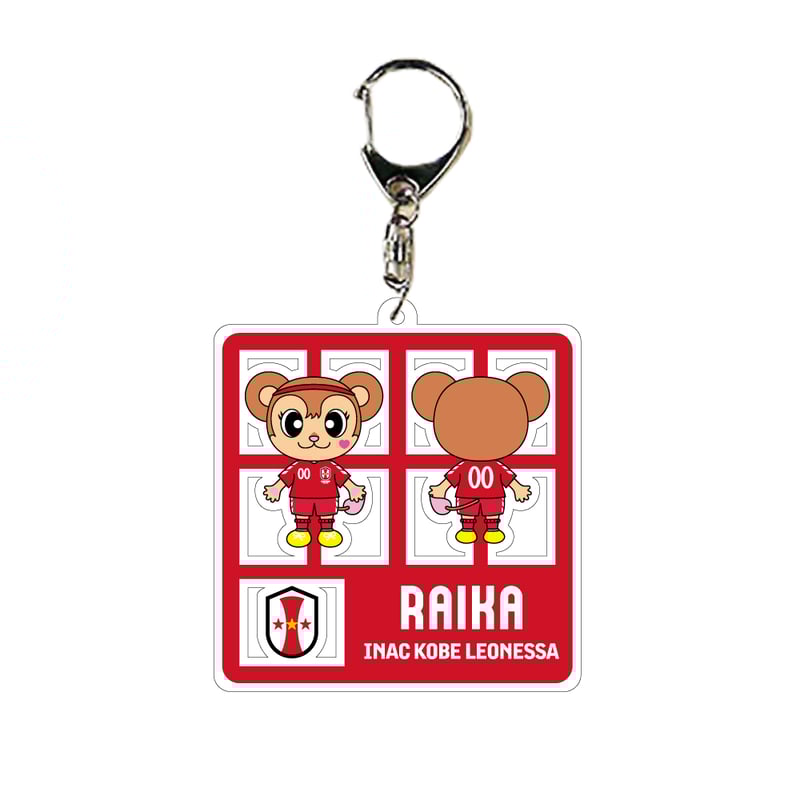 らいかちゃんキーホルダー（新） | INACKOBE Online Shop