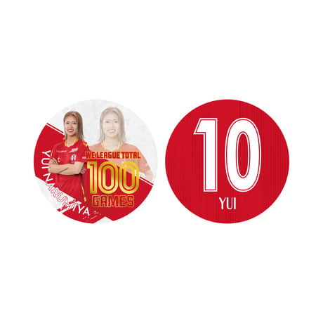 成宮唯選手 WEリーグ100試合出場記念缶バッジセット