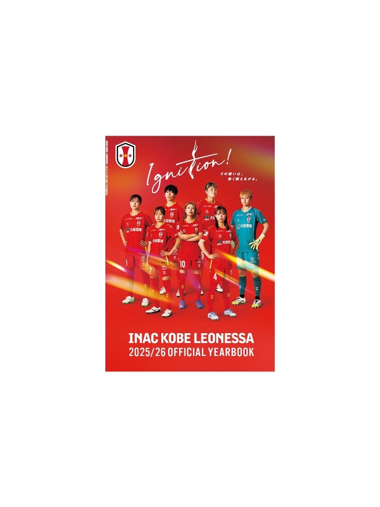 2025/26イヤーブック | INACKOBE Online Shop