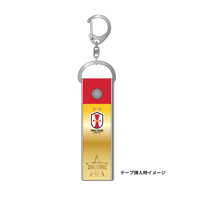 【受注販売】WEリーグ優勝記念　テープケースキーホルダー