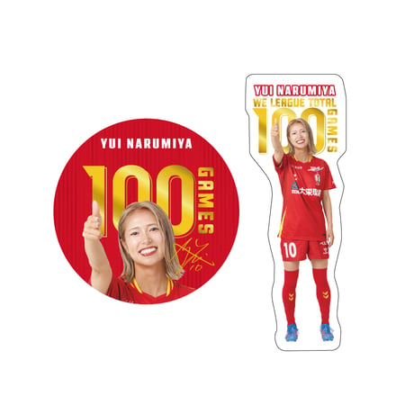 成宮唯選手 WEリーグ100試合出場記念ステッカーセット