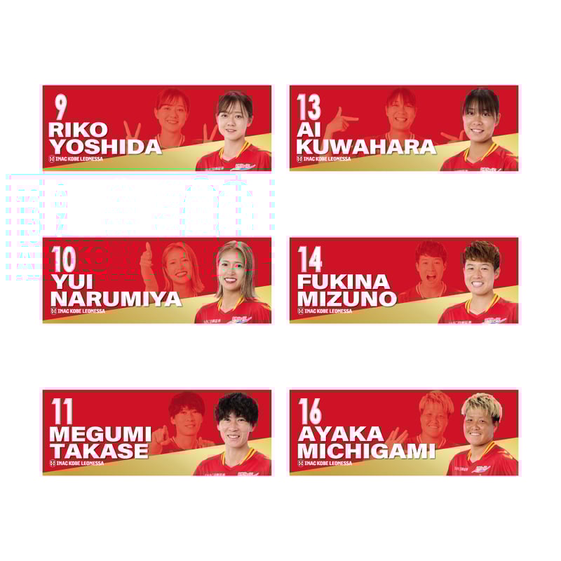 2025/26プレイヤーズ写真入りフェイスタオル | INACKOBE Online Shop