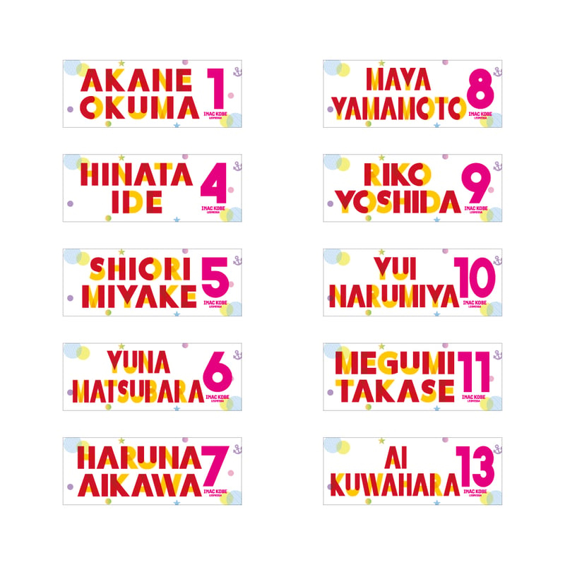 ネームステッカー希望 2025/26プレイヤーズネームステッカー | INACKOBE Online Shop