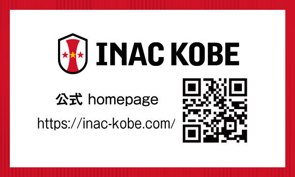 INACKOBE Online Shop