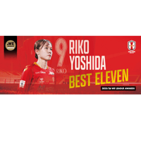 【受注販売】吉田莉胡選手WEリーグ＜ベストイレブン＞受賞記念　フェイスタオル