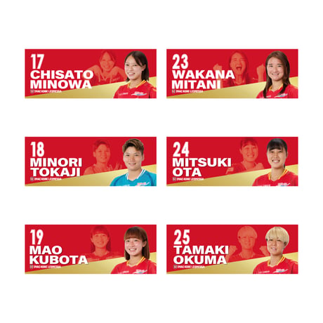 【SALE】2025/26プレイヤーズ写真入りフェイスタオル