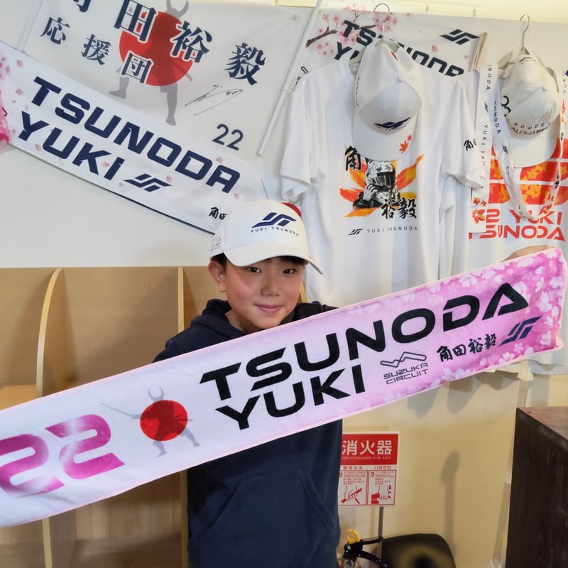 新作CAP！2026モデル 角田裕毅選手・鈴鹿サーキットコラボモデル
