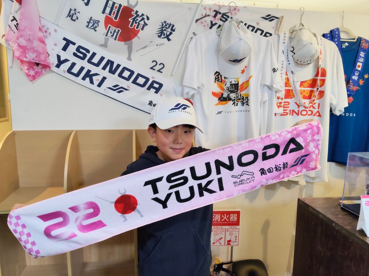 新作CAP！2026モデル 角田裕毅選手・鈴鹿サーキットコラボモデル