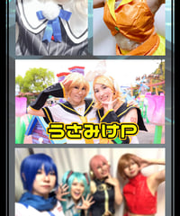 4/24㈮「お楽しみ会4月”え？まじ？嘘よな？！シャッフルday”」遠隔物販
