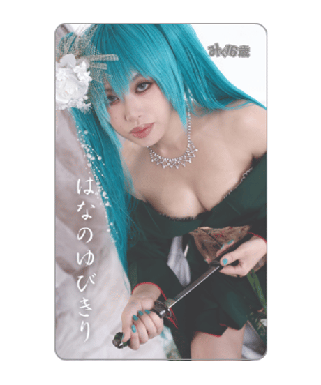 ［3/27セトリ順］DLカード［手数料＆送料無料SALE］