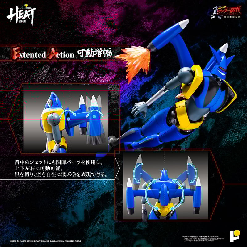 POSE＋METAL HEATシリーズ ゲッターライガー 真ゲッターロボ