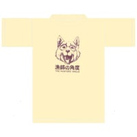 90s フランケンガール　FRANKEN GIRLS 寺田克也　2枚セット 寺田克也 フランケンガールズシリーズ