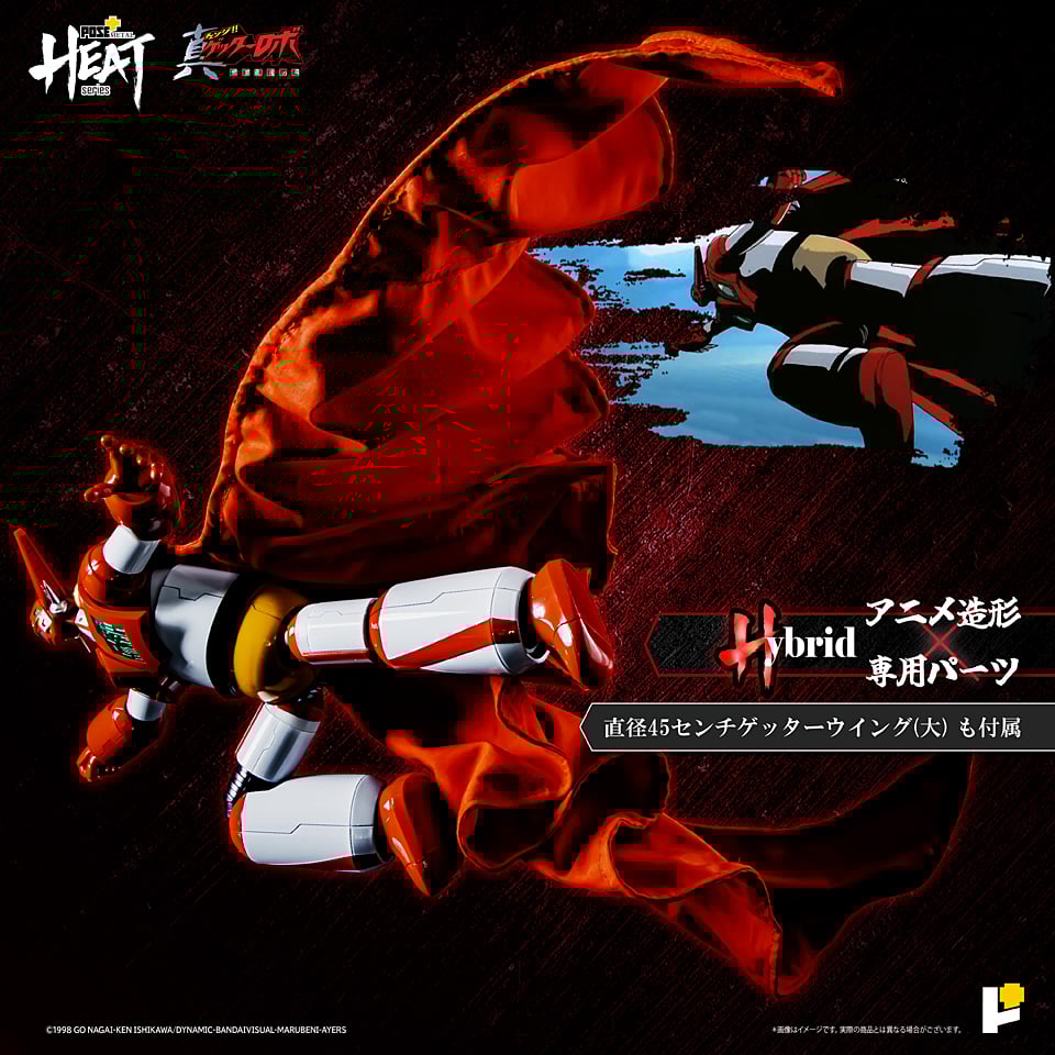 POSE+METAL HEATシリーズ ゲッター1 ゲッターロボ 世界最後の日 POSE+METAL HEATシリーズ ゲッター1 ゲッターロボ 世界最後の日