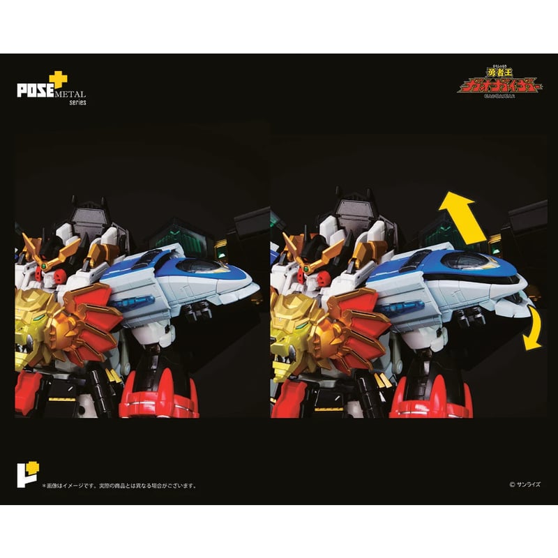 勇者王ガオガイガー」 POSE+メタルシリーズ | FEWTURE SHOP 勇者王ガオガイガー」 POSE+メタルシリーズ | FEWTURE SHOP