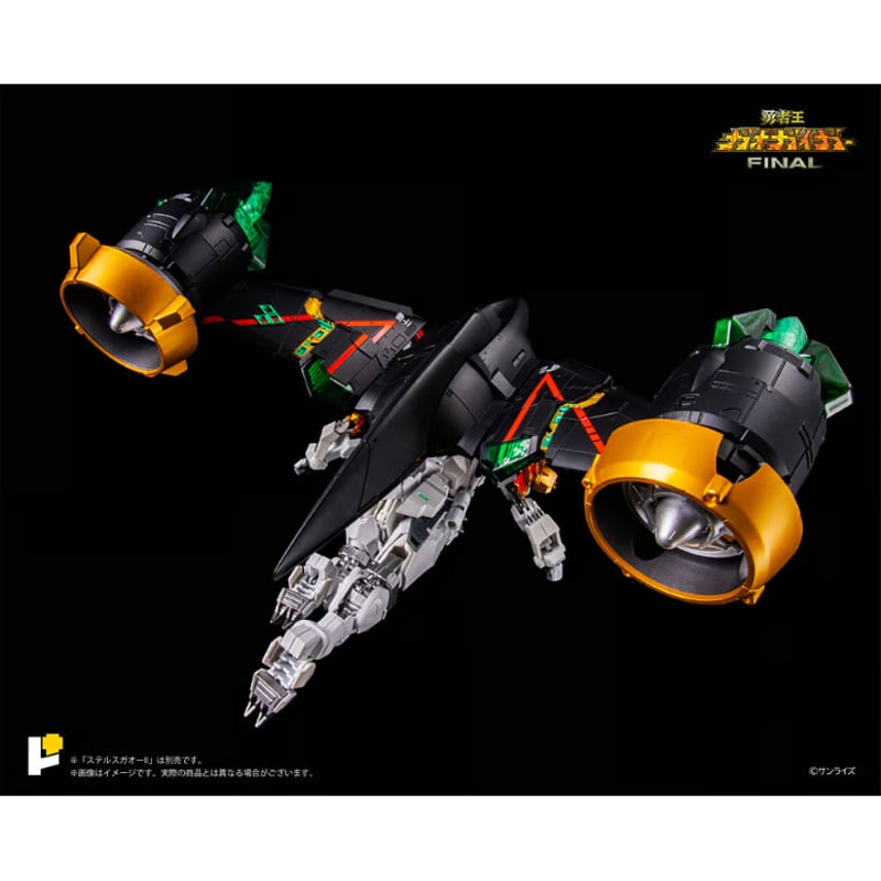 【値引】【新品未開封】勇者王ガオガイガー ファイナル　PartⅠ コンプリート Amazon.co.jp: TAMASHII NATIONS 超合金魂 GX-104 勇者王