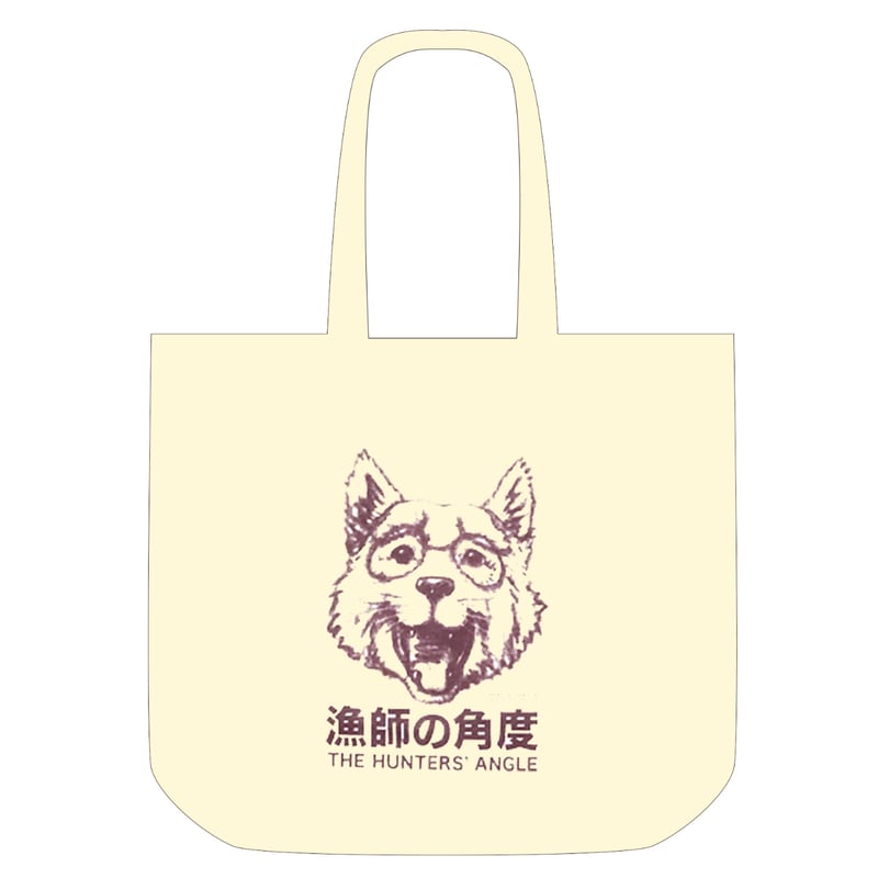 竹谷隆之「漁師の角度」新田トートバッグ | FEWTURE SHOP (株式 竹谷隆之「漁師の角度」新田トートバッグ | FEWTURE SHOP (株式