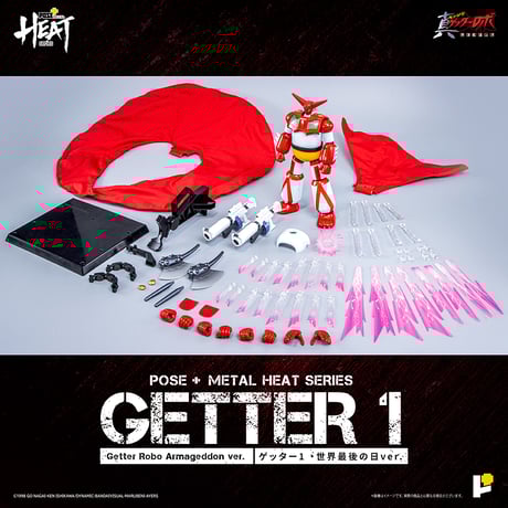 POSE＋METAL HEATシリーズ ゲッター1　ゲッターロボ 世界最後の日 ver.