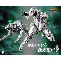 「勇者王ガオガイガー」レプリガイガー＆護【限定版】