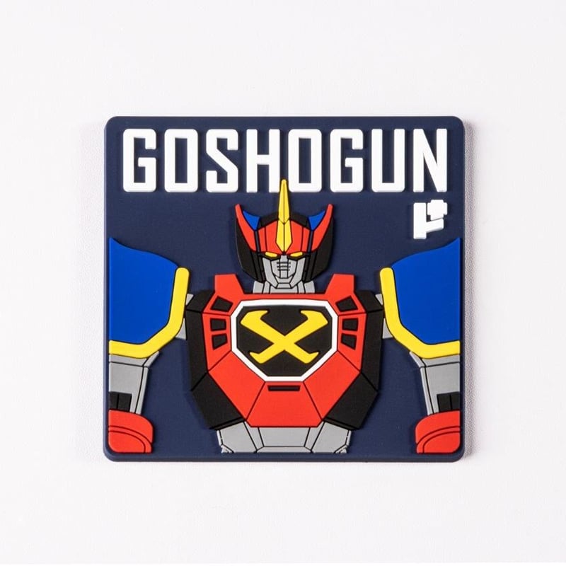 戦国魔神ゴーショーグン」シリコンコースターC | FEWTURE SHOP （株式