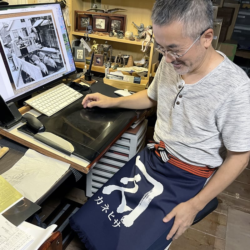 竹谷隆之「漁師の角度」カネヒサ前掛け | FEWTURE SHOP (株式 竹谷隆之「漁師の角度」カネヒサ前掛け | FEWTURE SHOP (株式