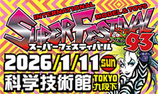 FEWTURE SHOP （株式会社アート・ストーム）