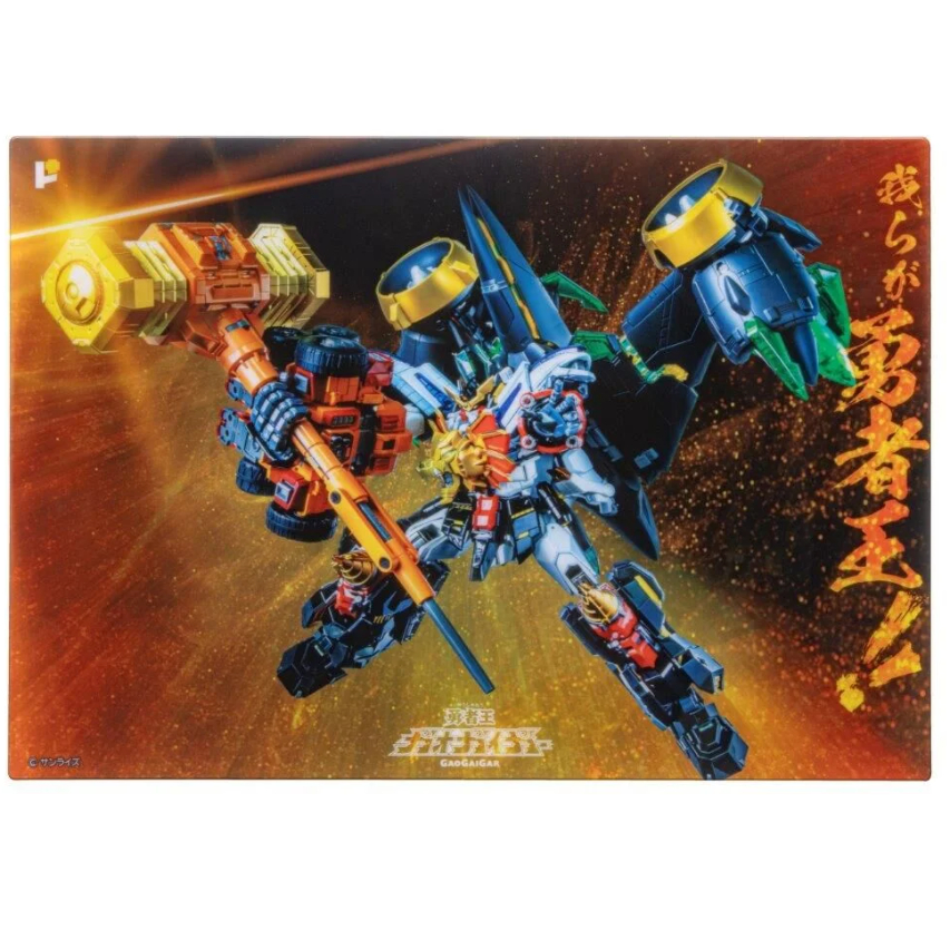 勇者王ガオガイガー」PVCポスター | FEWTURE SHOP （株式会社アート