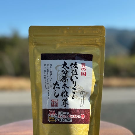 豊の国　佐伯いりこと大分原木しいたけだし