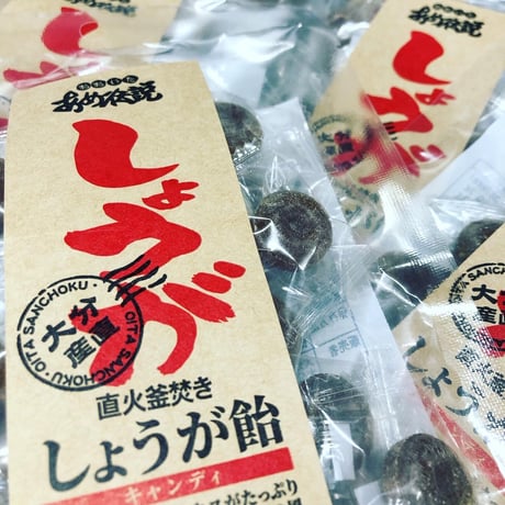 大分あめ伝説セット